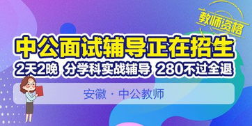 2018年下半年合肥教师资格考试成绩查询入口开通通知