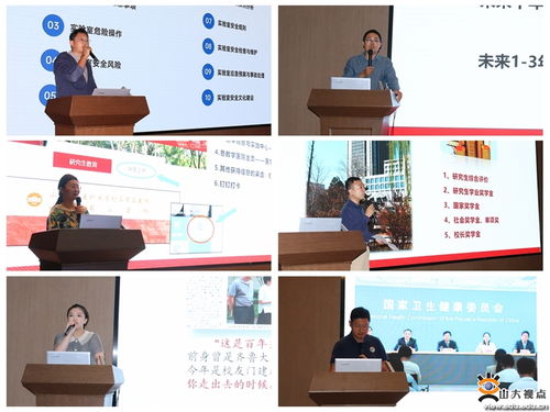 跆拳道技术与医学融合 2024级新生入院仪式暨入学教育纪实