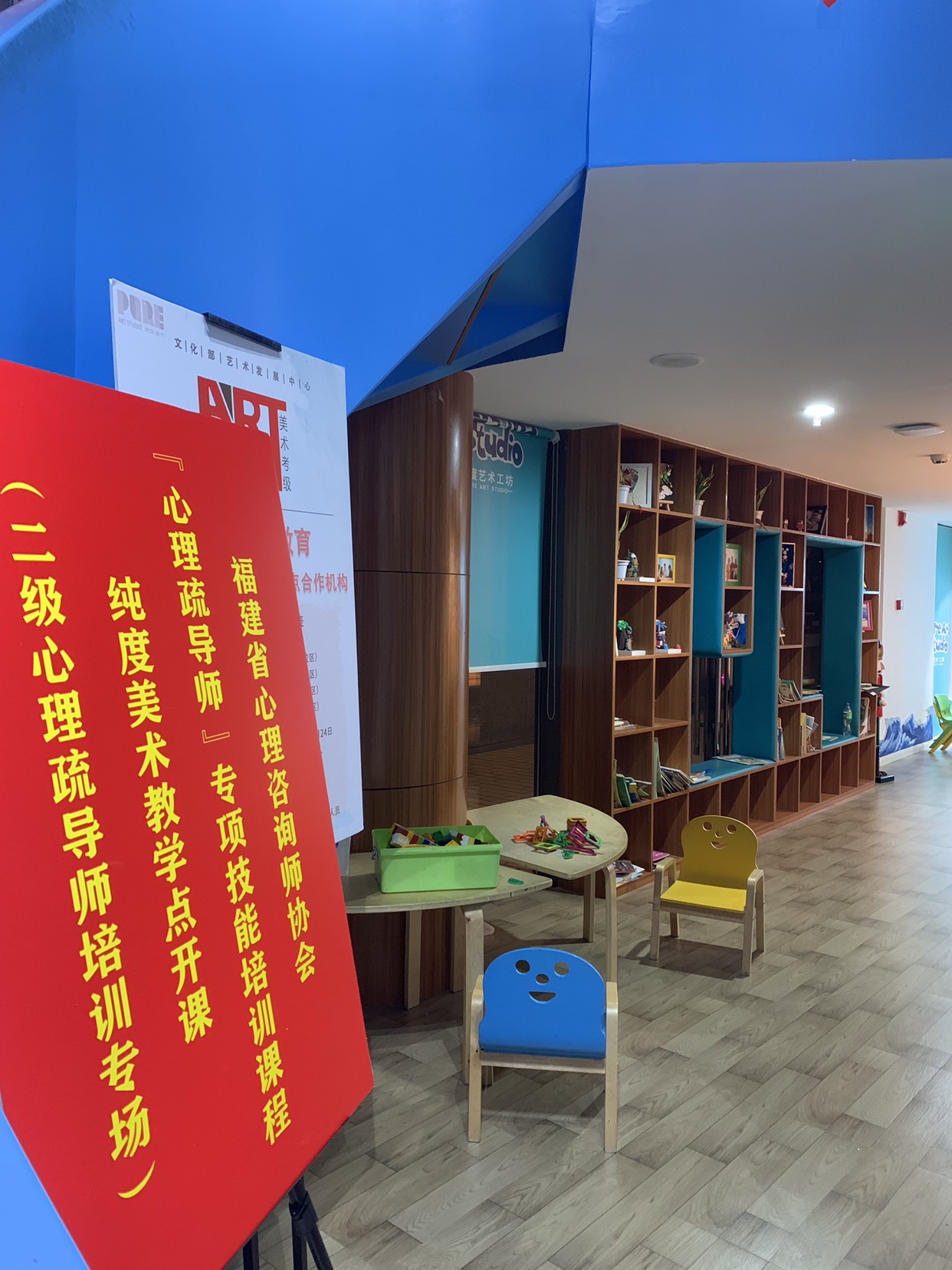 教育咨询的价值与边界 以福州纯度教育为例