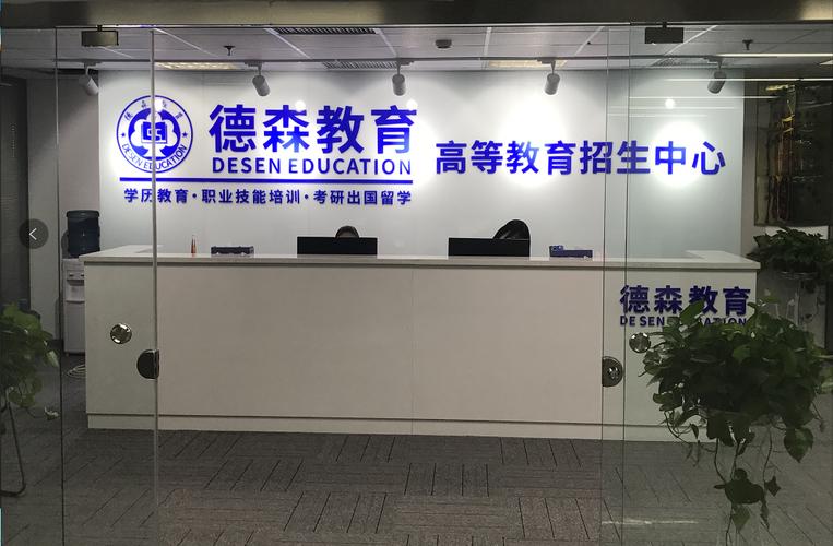 探索跆拳道精髓 天津德森教育信息咨询的专业技术指导